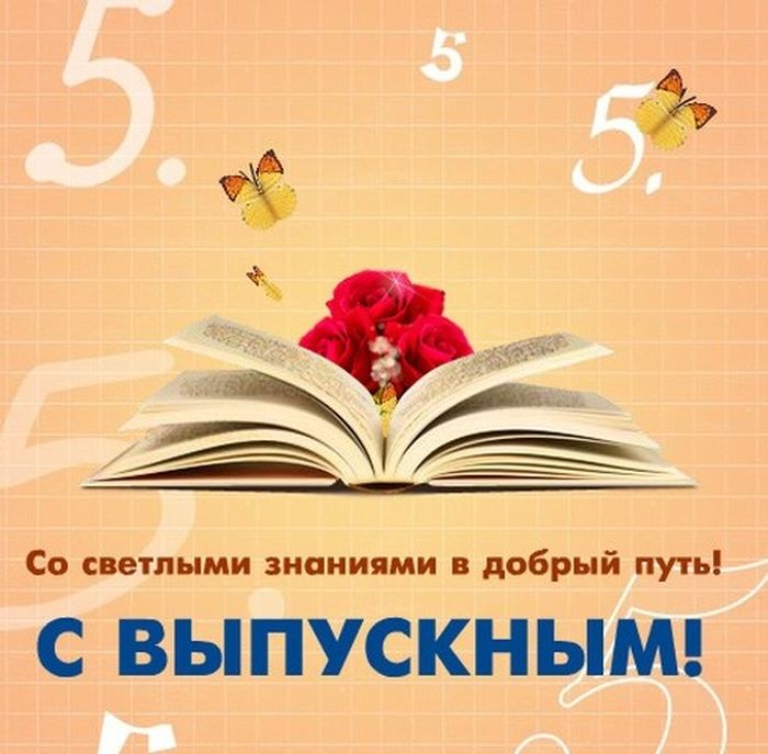 Поздравления — Краевое государственное бюджетное учреждение дополнительного образования