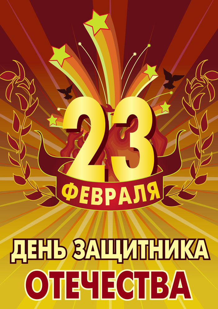 День пельменей картинки 18 февраля