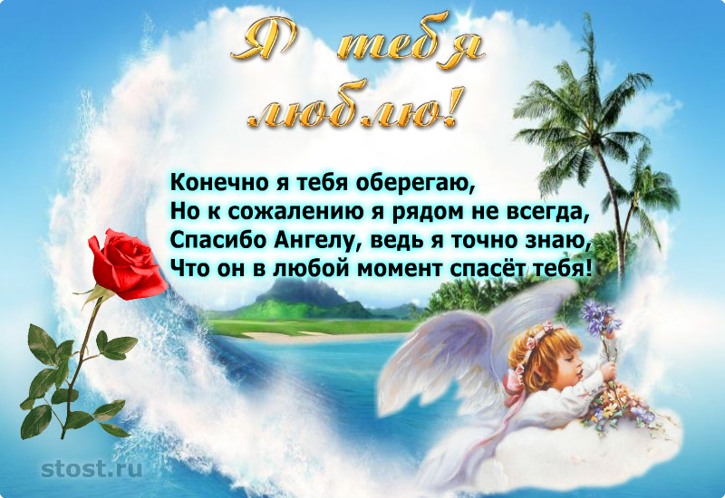 Именины Натальи - открытки, картинки, поздравления с днем ангела в стихах и прозе - Апостроф